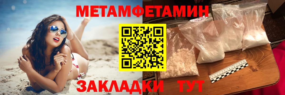 АМФ  Вход с VPN  Иваново  АМФЕТАМИН 98%  Amphetamine 