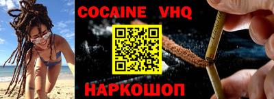 каннабис Краснодар