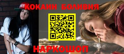 бутират Краснознаменск