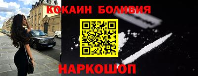 кристаллы Краснокаменск
