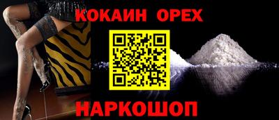 бутират Краснознаменск