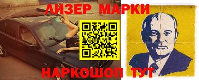 кристаллы Краснокаменск