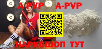 кристаллы Краснокаменск