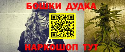 каннабис Краснодар