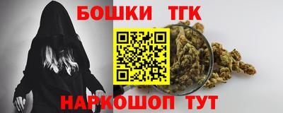 кристаллы Краснокаменск