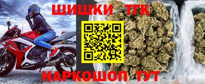 кристаллы Краснокаменск