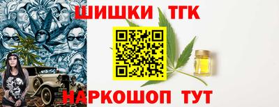 бутират Краснознаменск