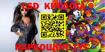 каннабис Краснодар