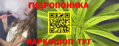 бутират Краснознаменск