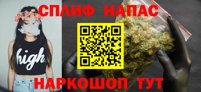 каннабис Краснодар