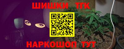 кристаллы Краснокаменск