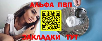 бутират Краснознаменск