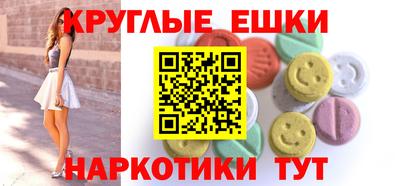 бутират Краснознаменск