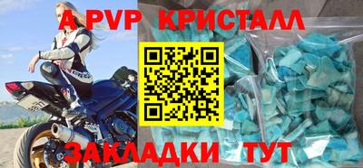 бутират Краснознаменск