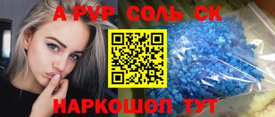 бутират Краснознаменск