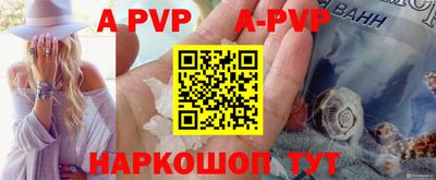 бутират Краснознаменск