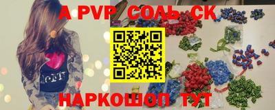 бутират Краснознаменск