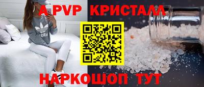 бутират Краснознаменск