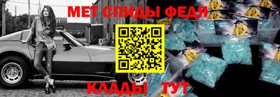 кристаллы Краснокаменск