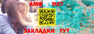 бутират Краснознаменск