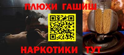 бутират Краснознаменск