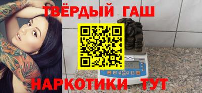 каннабис Краснодар