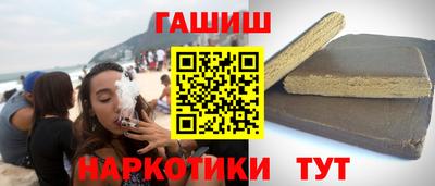 бутират Краснознаменск