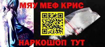 кристаллы Краснокаменск