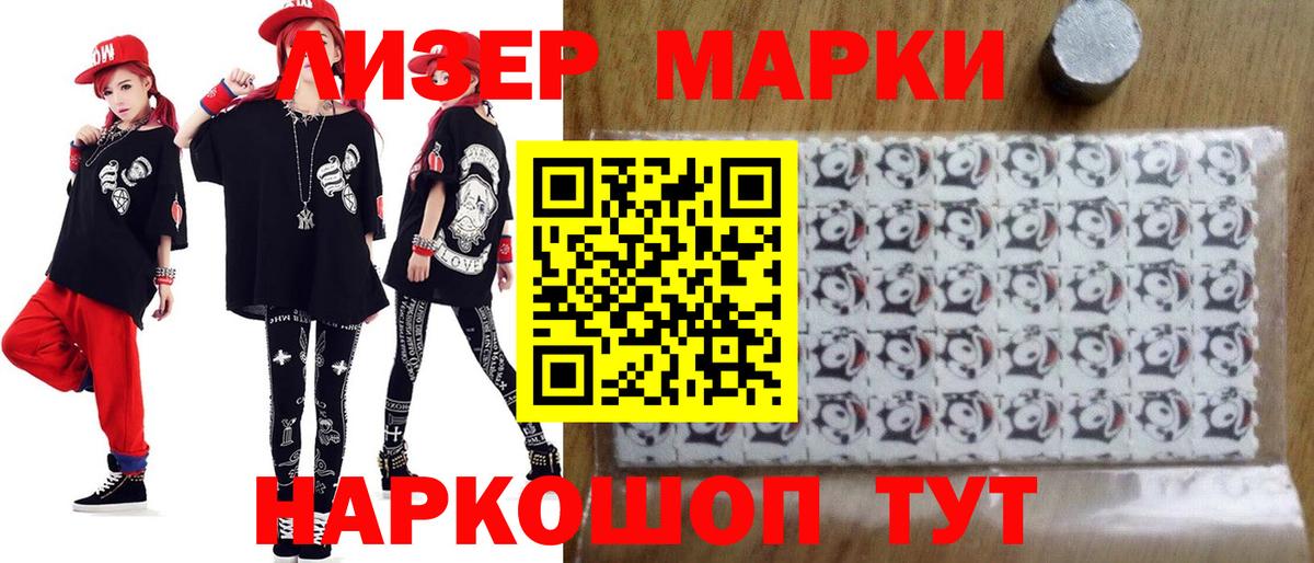 Иваново  Лсд 25 экстази ecstasy  LSD-25 экстази кислота  Вход с VPN 