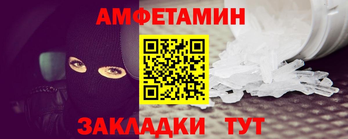 Первитин витя Иваново