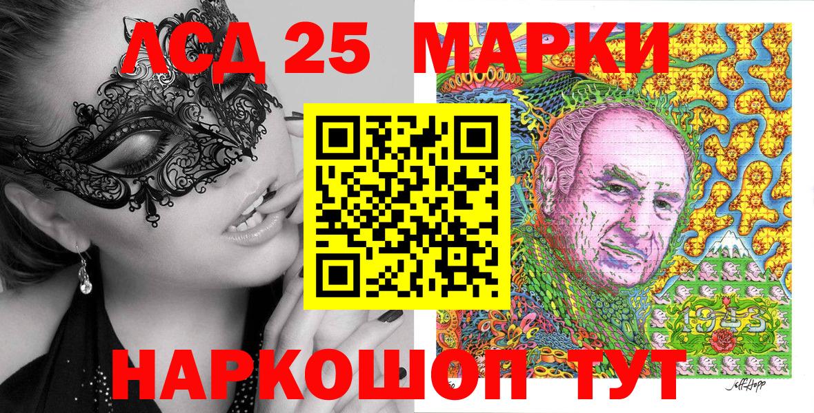 Наркотические марки 1,8мг  Марки NBOMe  Иваново  Наркотические марки 1,8мг  Вход с VPN 