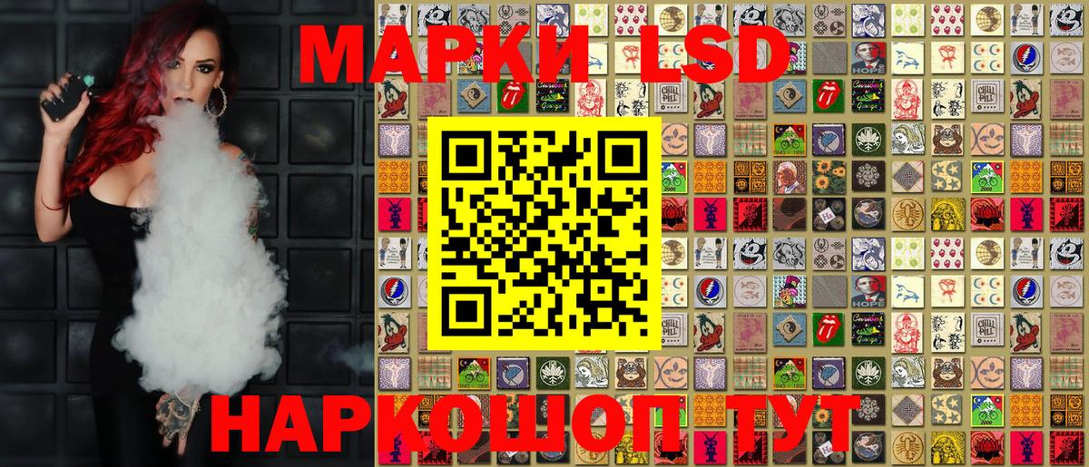 Марки NBOMe 1500мкг Иваново