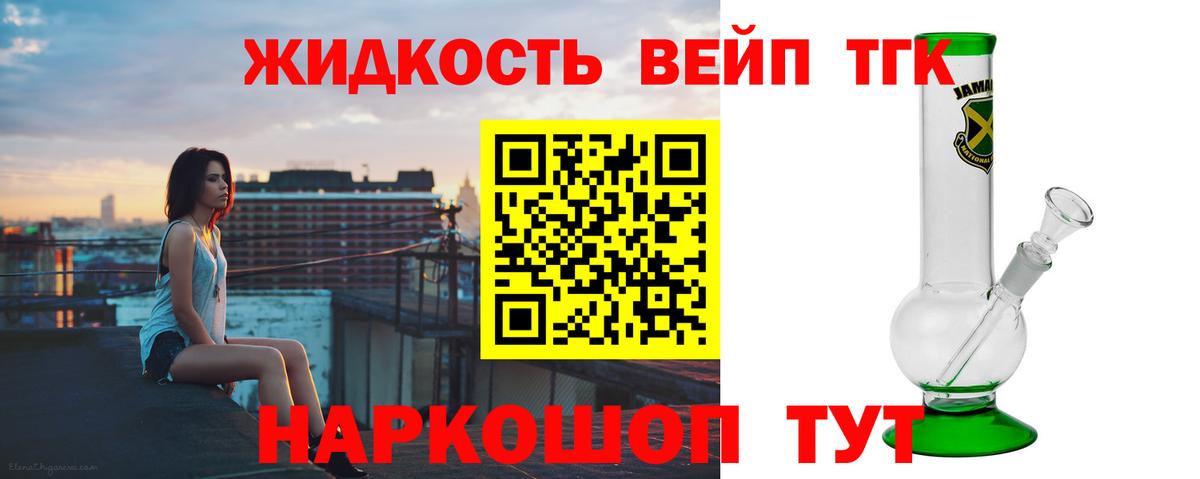 Иваново  Дистиллят ТГК гашишное масло  Вход с VPN 