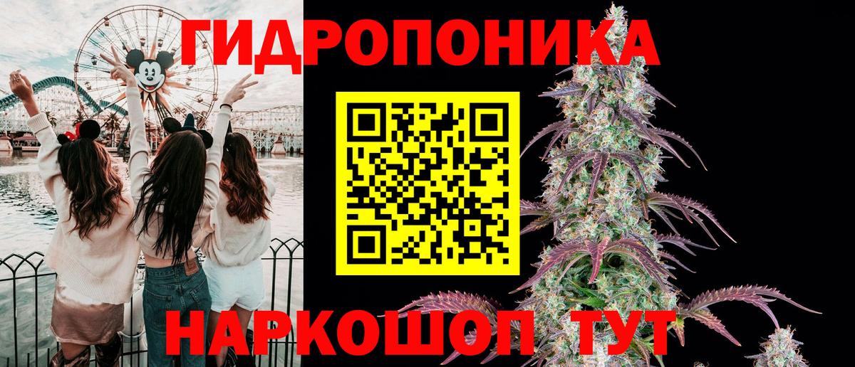 Бошки марихуана гибрид Иваново