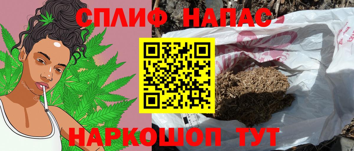 МАРИХУАНА MAZAR  Конопля White Widow  Вход с VPN  Иваново 